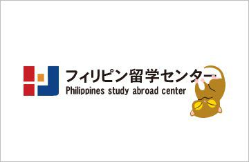 フィリピン留学センターロゴ