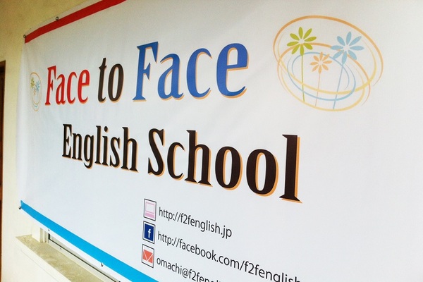 AIAP (Aoike International Academy Philippines Inc) / エーアイエーピー